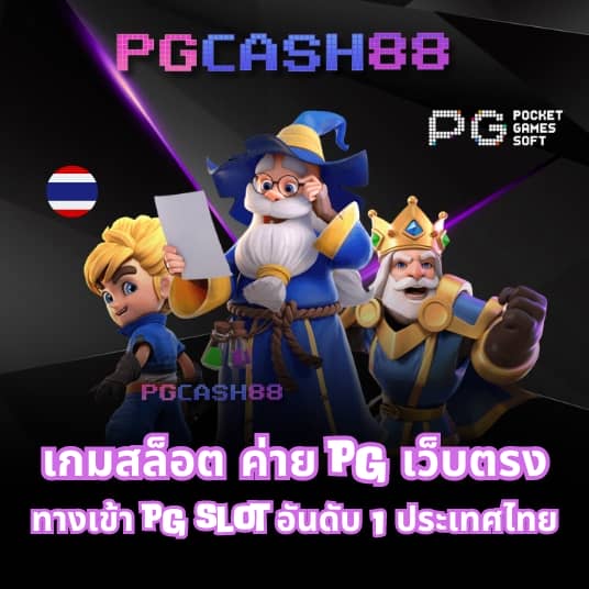สล็อต dee88