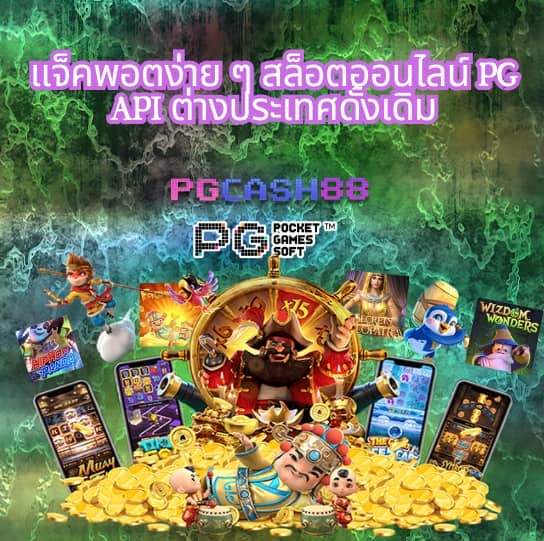 สล็อต dee88