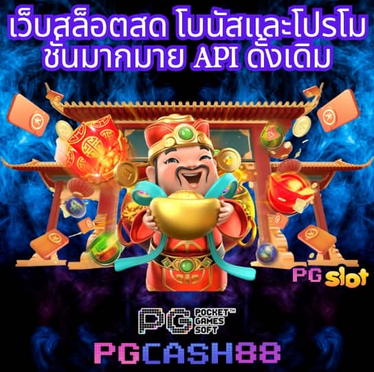 สล็อต dee88